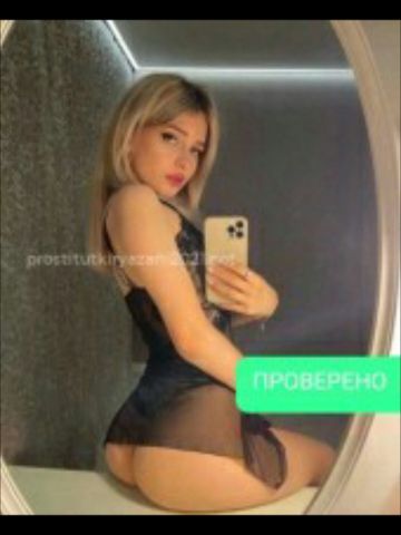 Анкета проститутки Нелли, 23 года